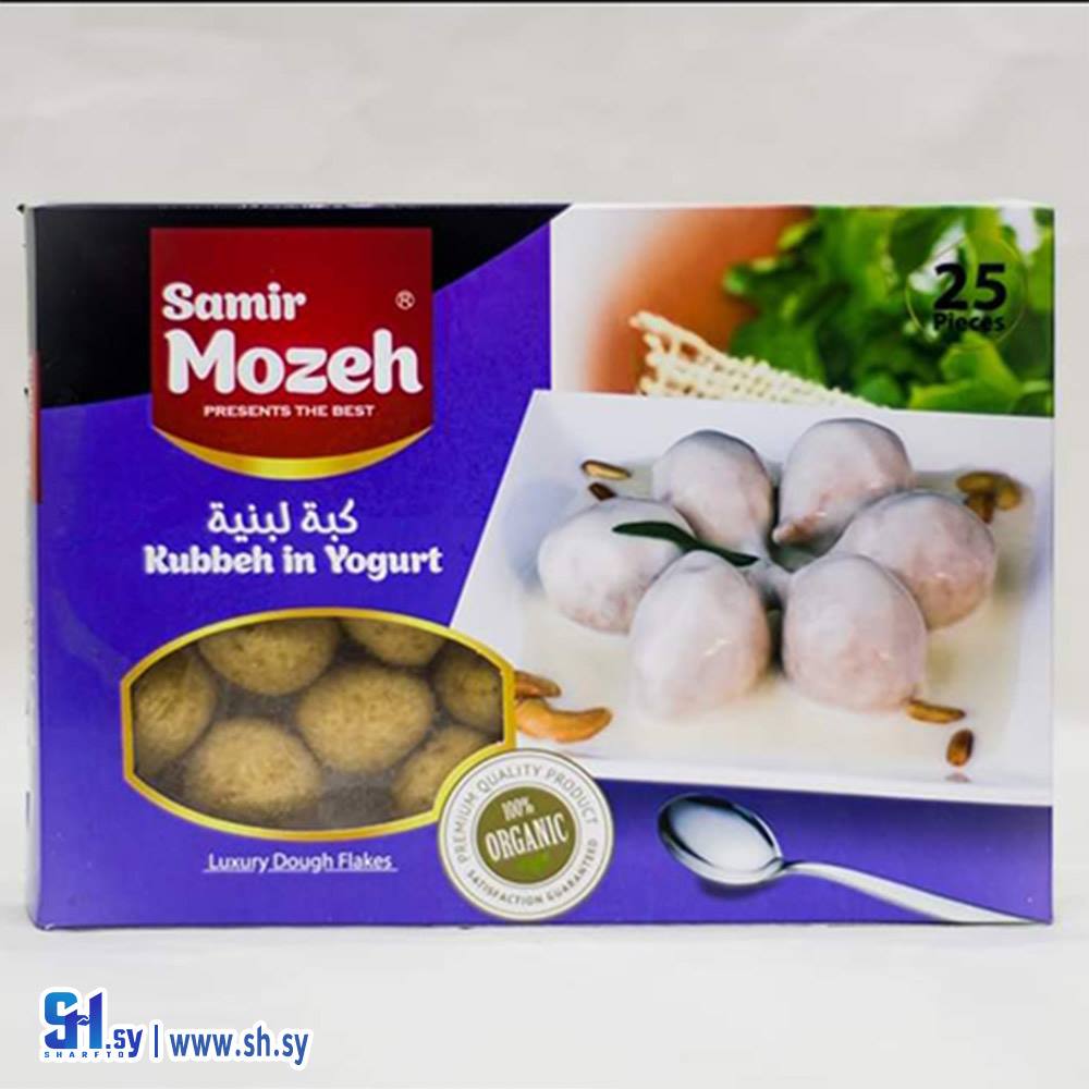 كبة لبنية 25 قطعة (منتجات موزة الغذائية)