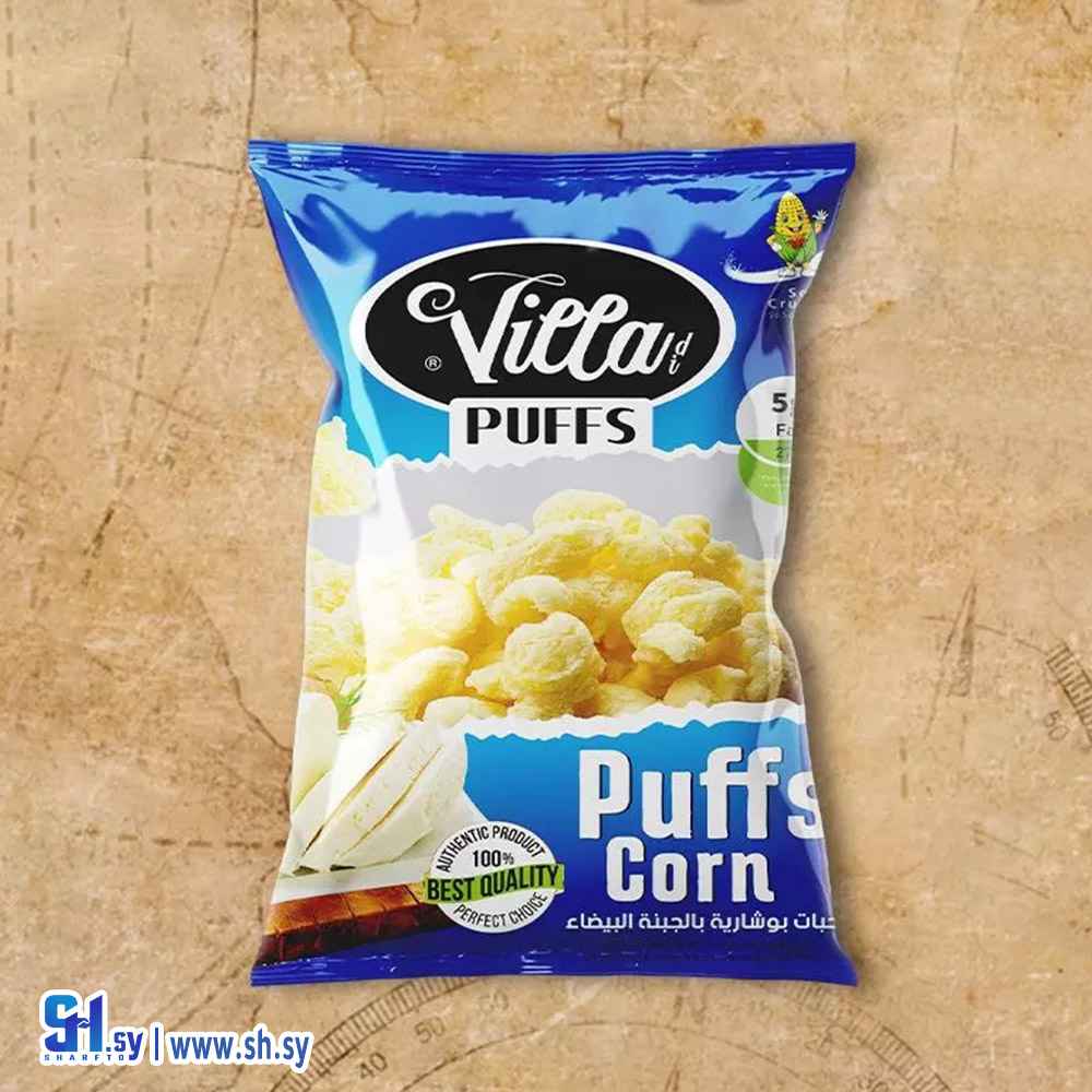 شيبس بوفس بنكهة الجبنة البيضاء (فيلادي)
