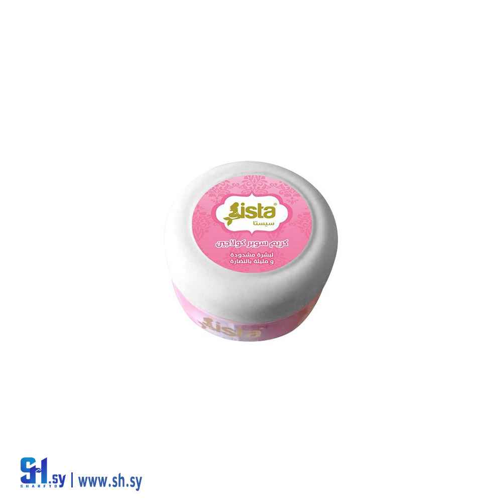 كريم الكولاجين (Sista)