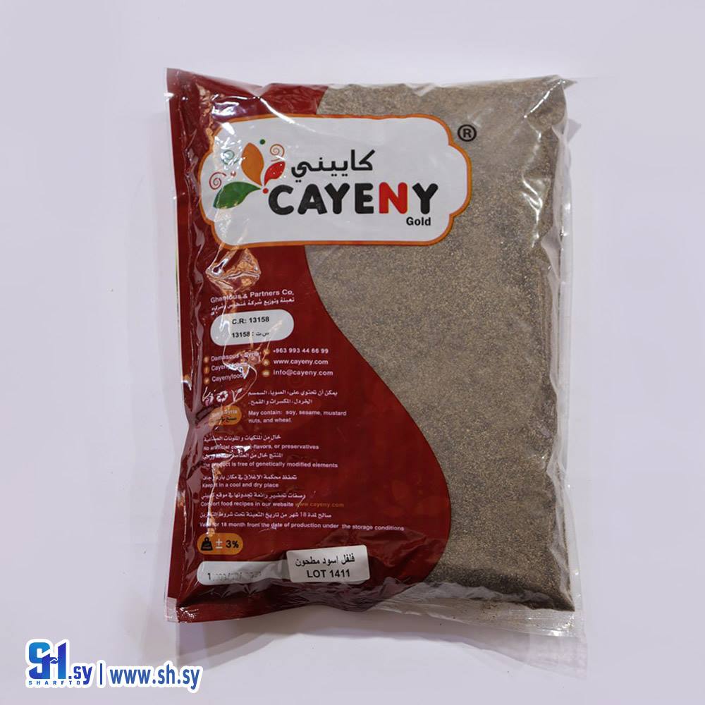 فلفل اسود مطحون (كاييني)