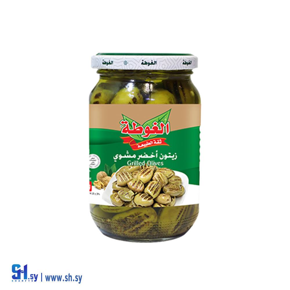 زيتون أخضر مشوي 940غ (الغوطة)