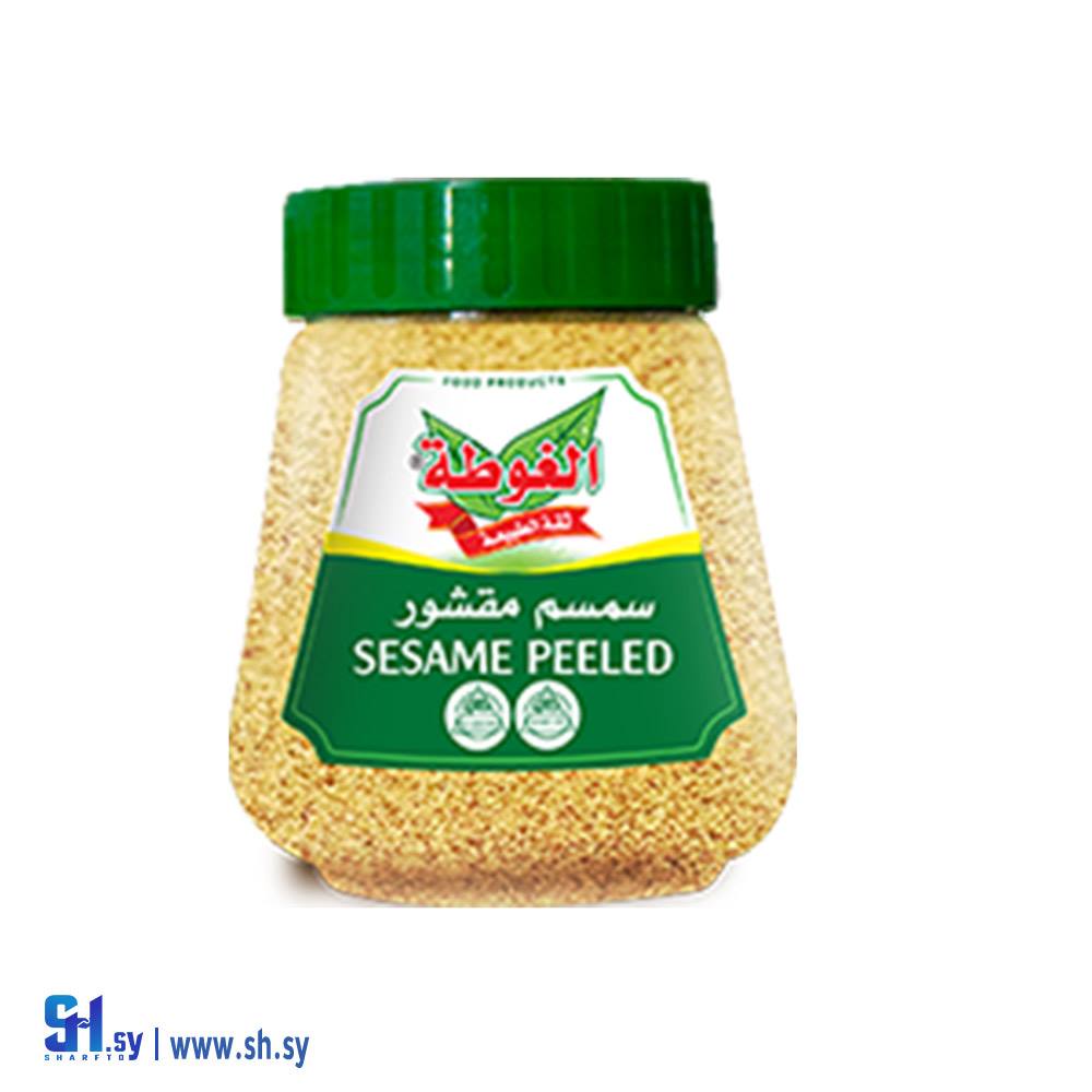 سمسم مقشور 290غ (الغوطة)