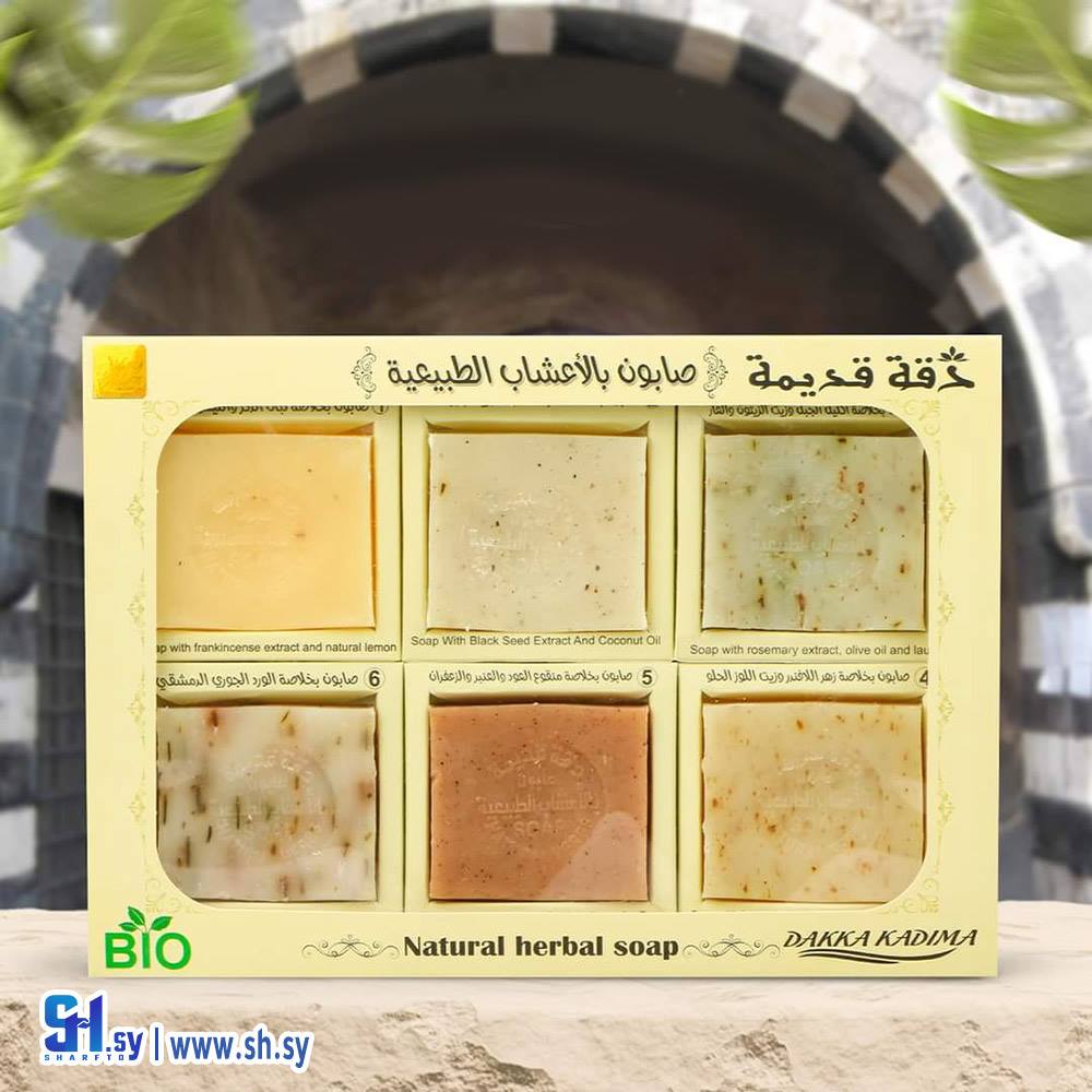 مجموعة صابون بالأعشاب الطبيعية (دقة قديمة حماة)