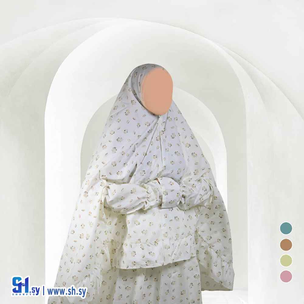 طقم صلاة نسائي (أبراج المنسوجات)