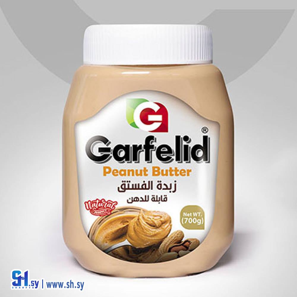 زبدة الفستق (غارفيلد)