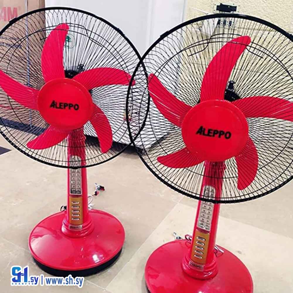 مروحة ALEPPO ( غنام للأدوات الكهربائية)