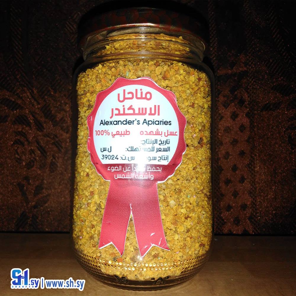 غبار الطلع (مناحل الاسكندر)