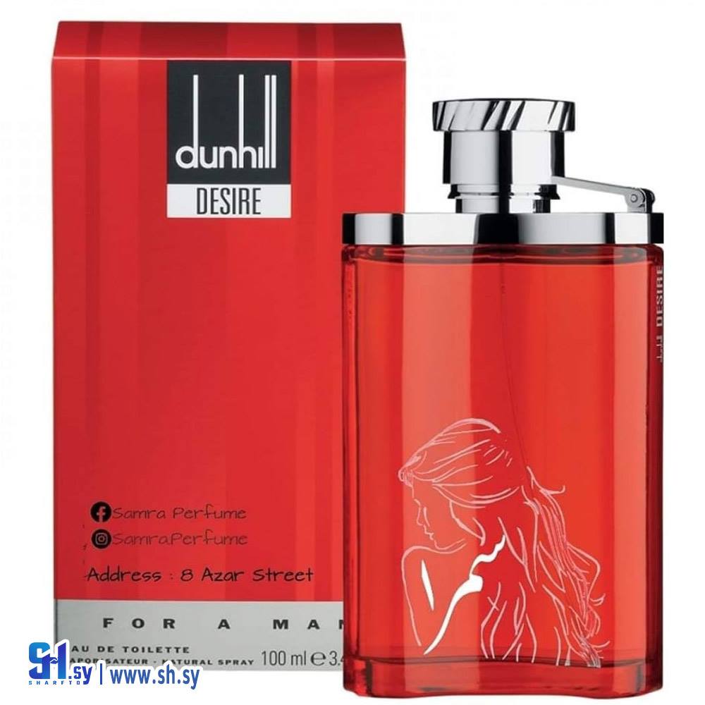 عطر نسائي ديزاير (Florence perfumes)