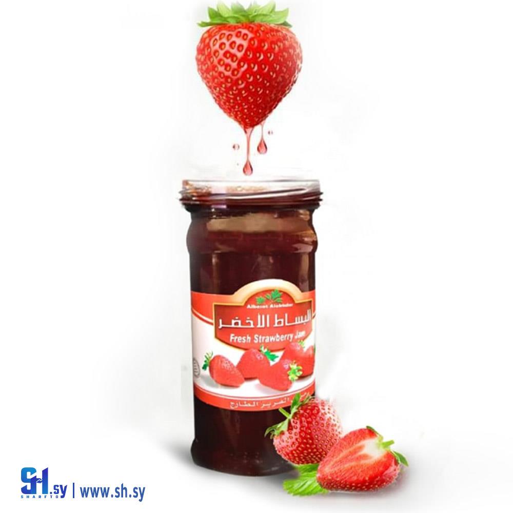 مربى فريز (البساط الأخضر)