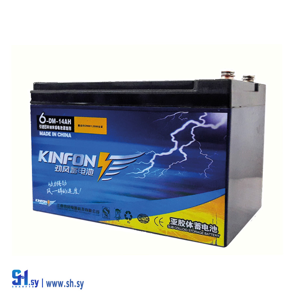 بطارية 2KINFON (المتحدون)