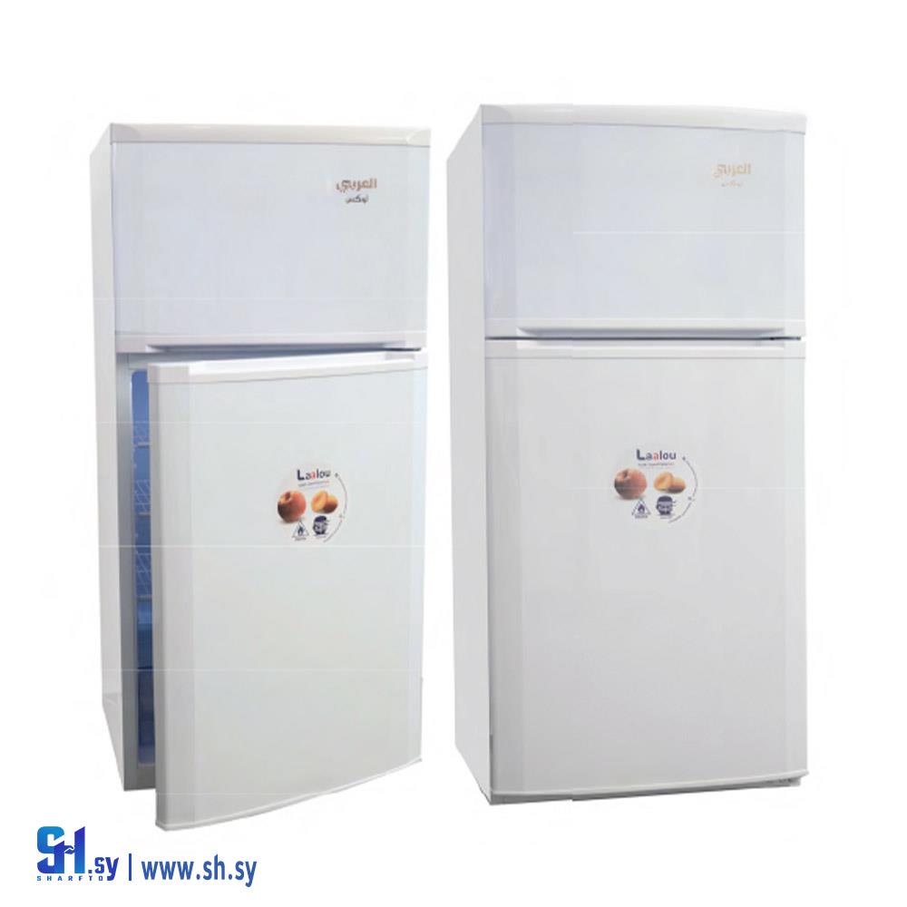 براد 26 قدم (Laalou industries domestic appliances )