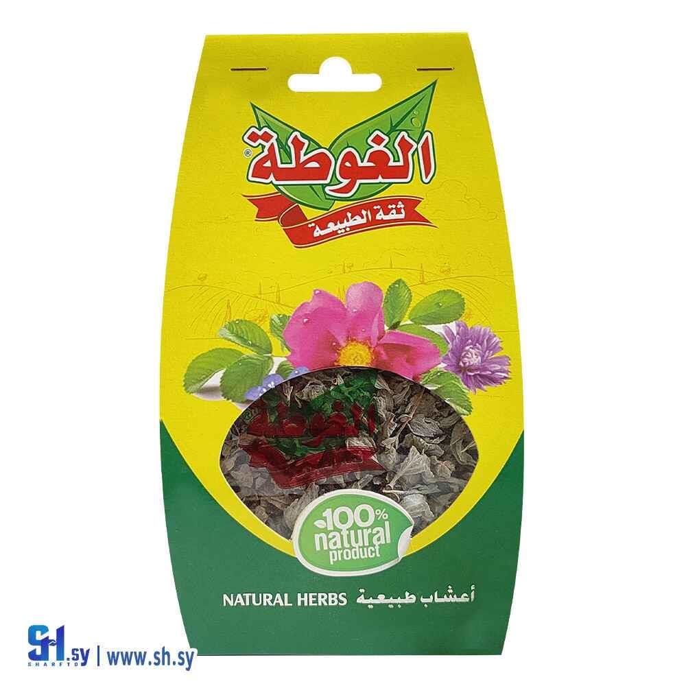 ميرمية 40غ (الغوطة)