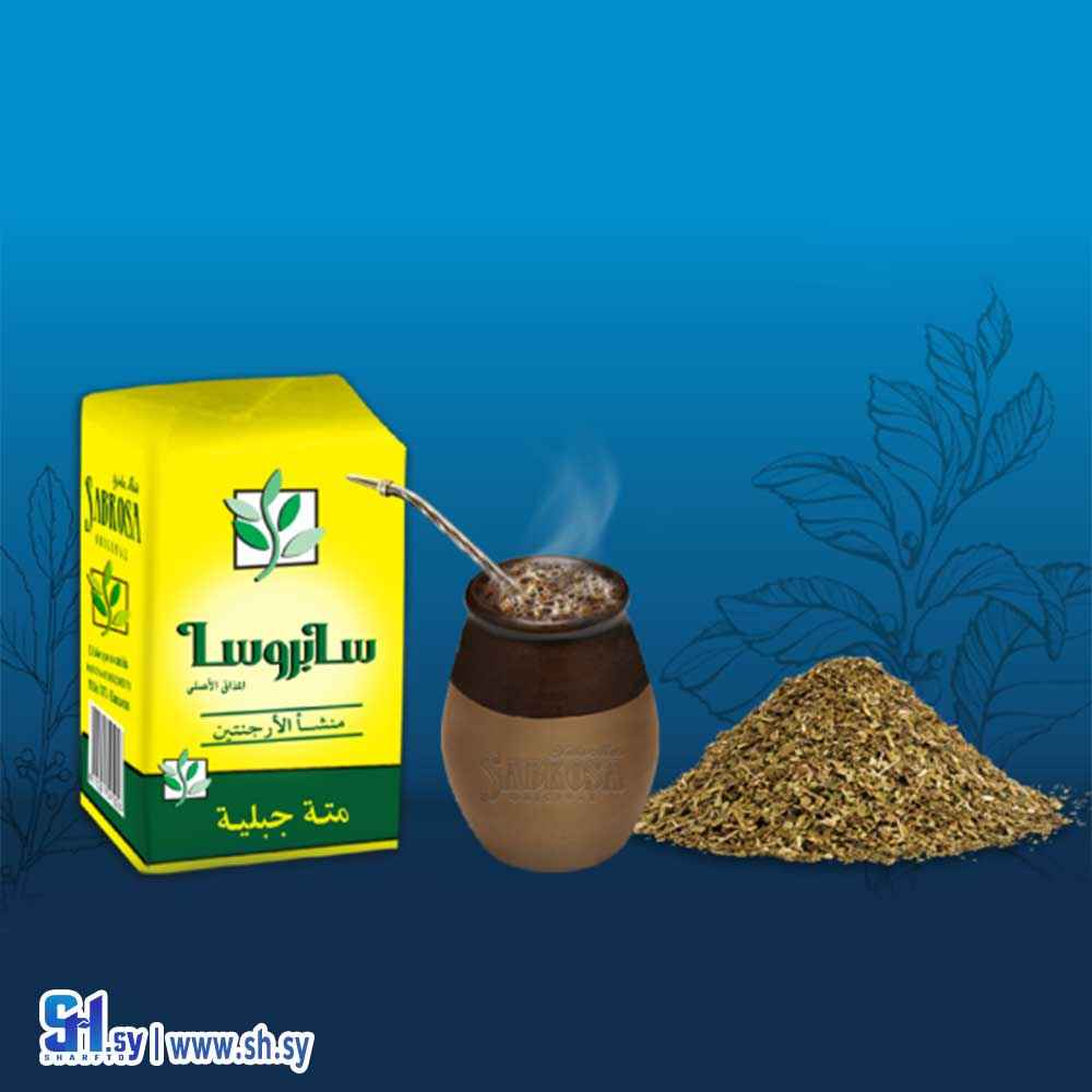 متة سابروسا جبلية (كبور)