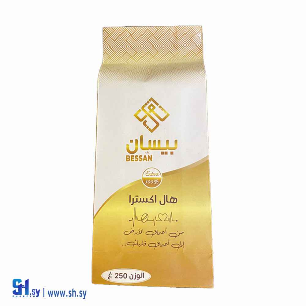 قهوة هال اكسترا 250 غ (بيسان)