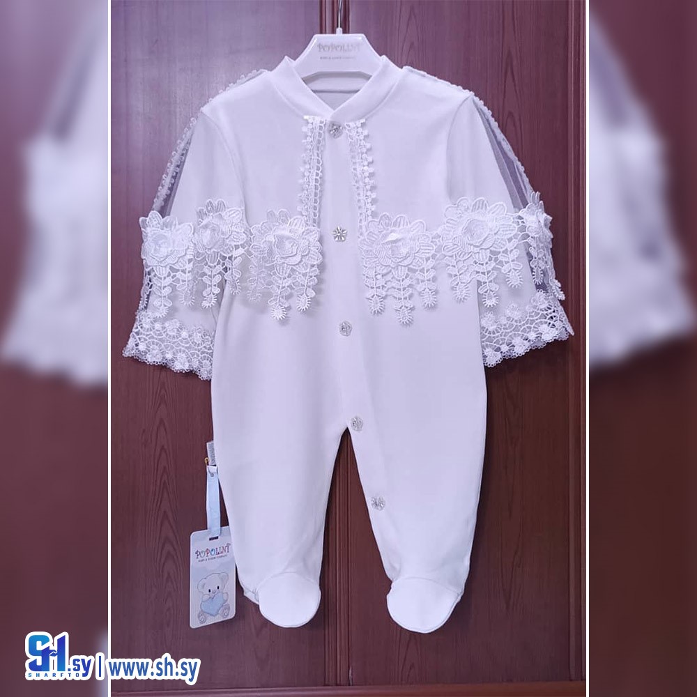 أفرول بي بي بناتي موديل 916 (Popolini)