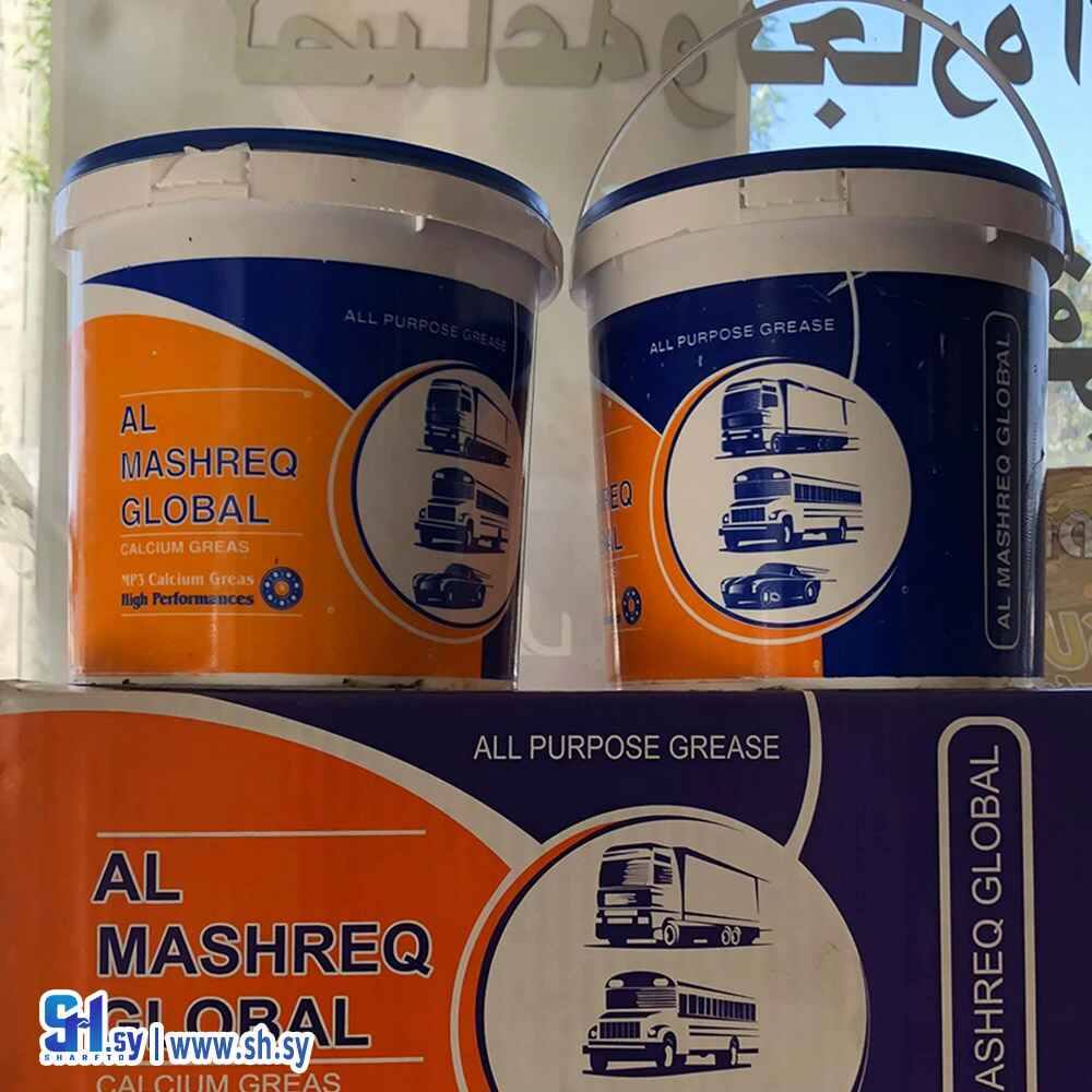 شحم معدني1 (حريتاني)