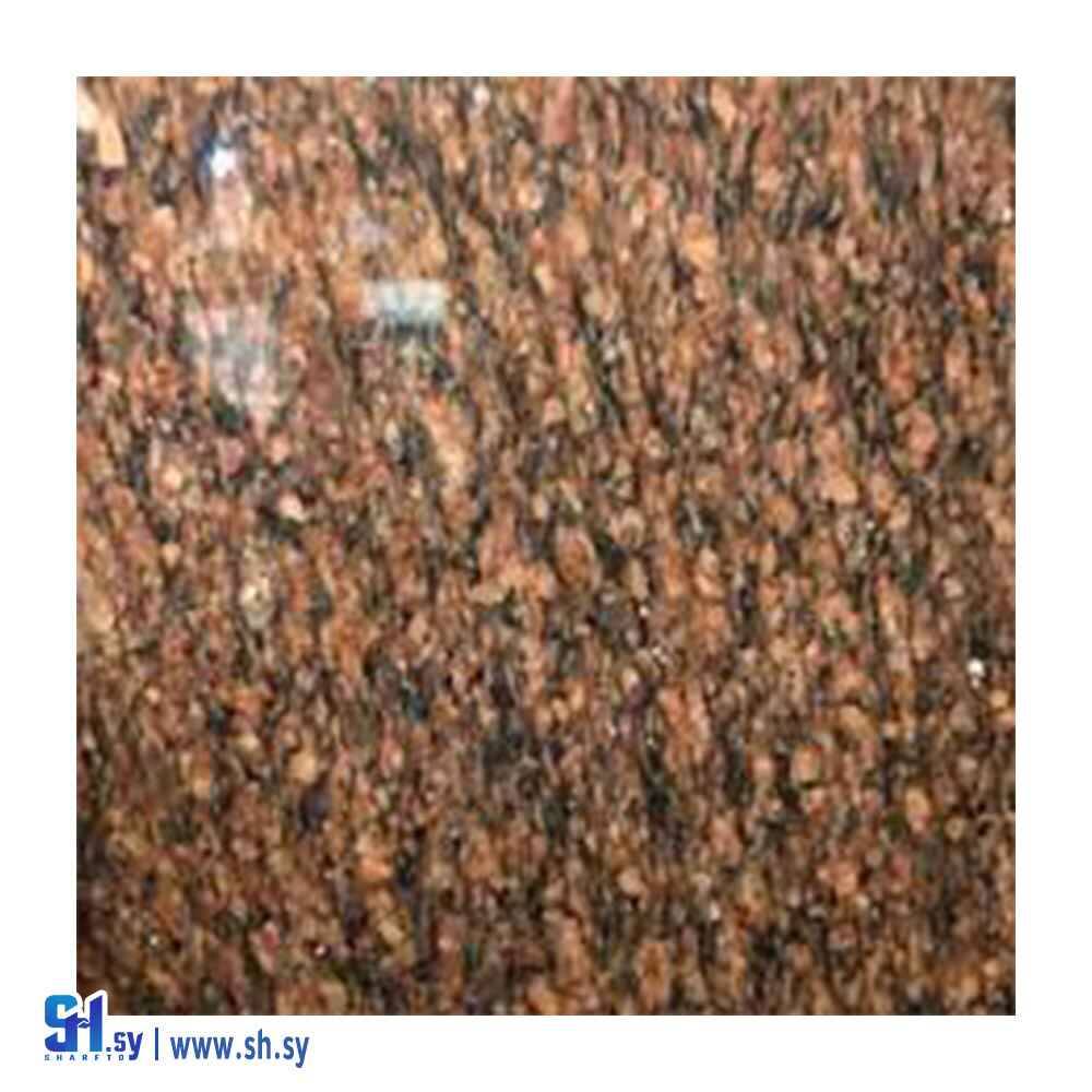 غرانيت أيس كات (أوغاريت المتحدة)