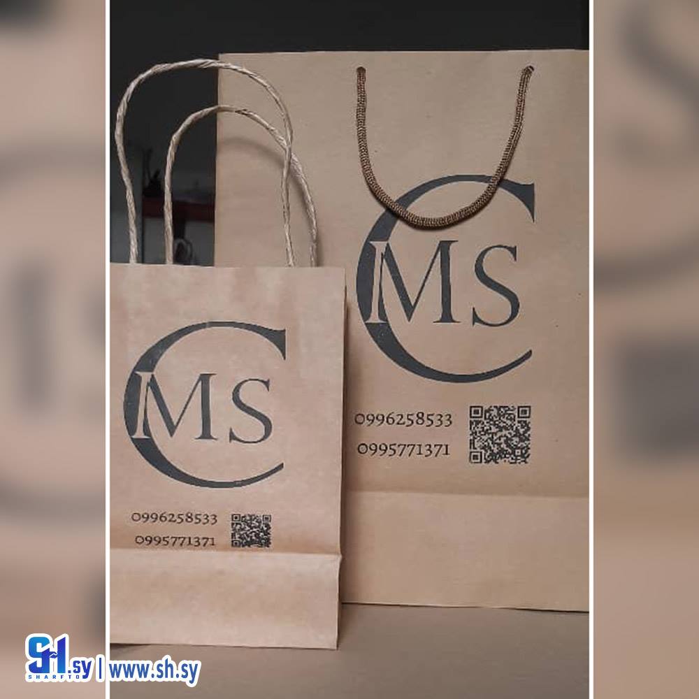 كيس كرتون 8 (بيرويا)