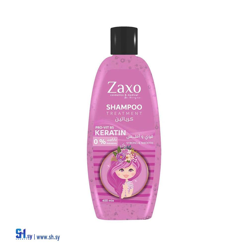 شامبو الكيرياتن (زاكسو)