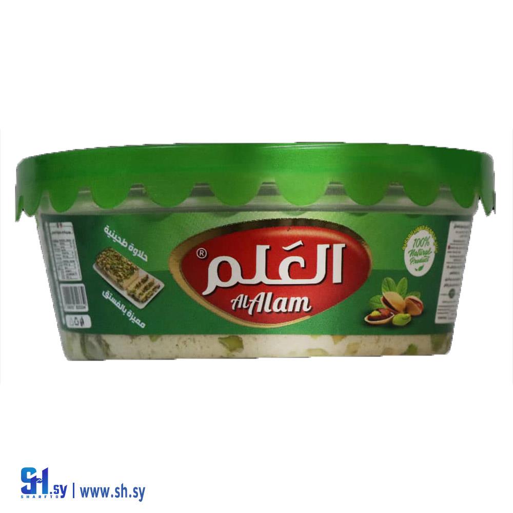 حلاوة طحينية مميزة بالفستق (العلم)