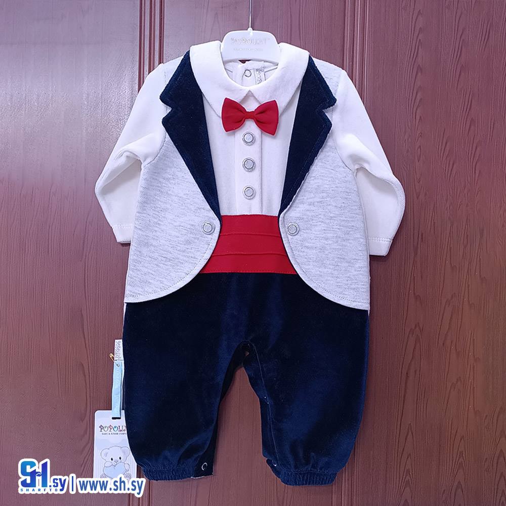 أفرول بي بي شتوي مع ببيونة وجاكيت (Popolini)