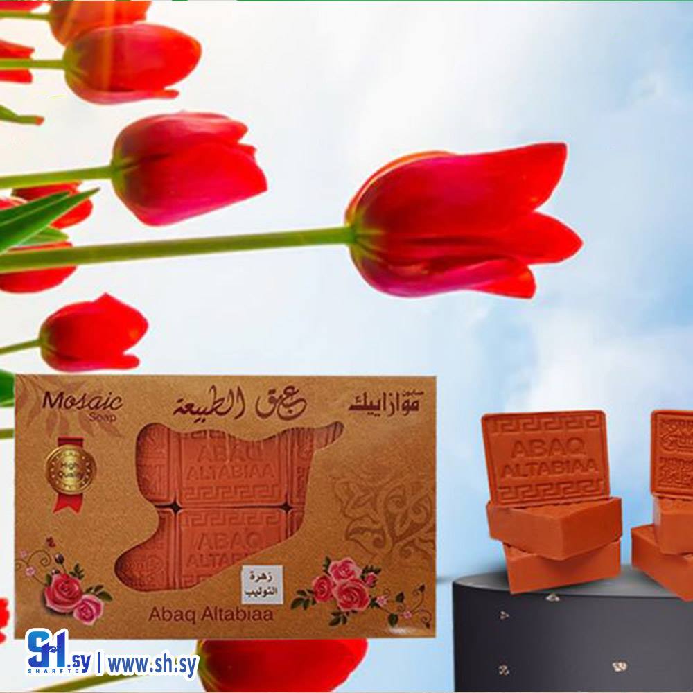 مجموعة صابون زهرة التوليب (عبق الطبيعة)