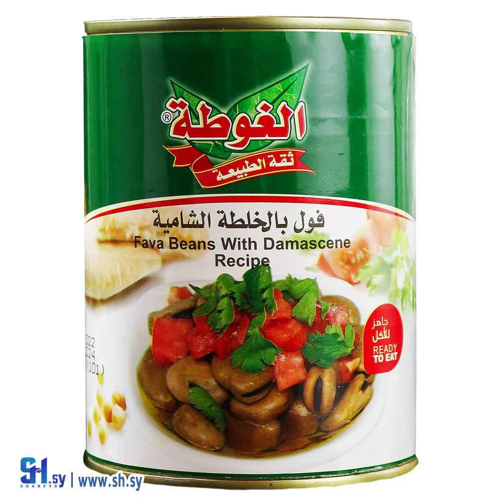 فول بالخلطة الشامية 400غ (الغوطة)