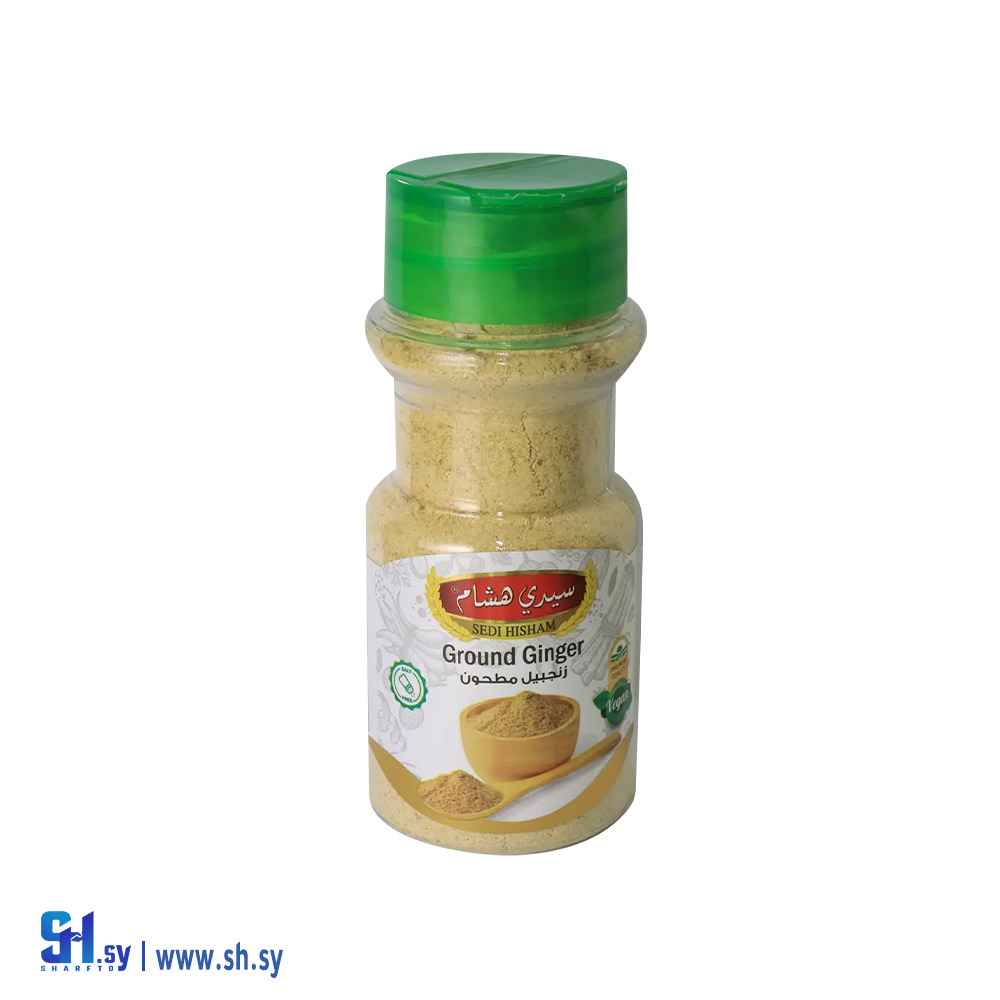 زنجبيل مطحون 50غ تعبئة مرش بلاستيك (سيدي هشام)