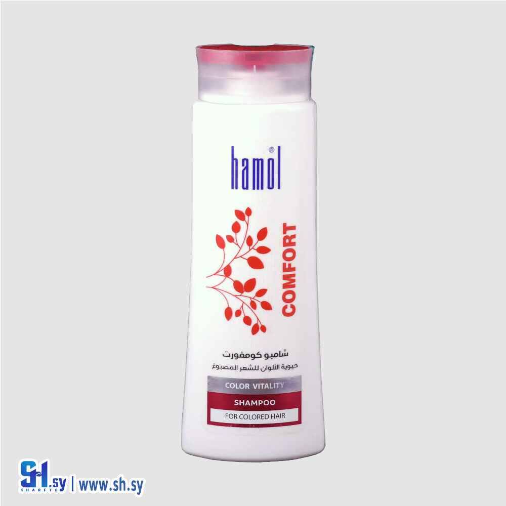 شامبو كومفورت للشعر المصبوغ (هامول)