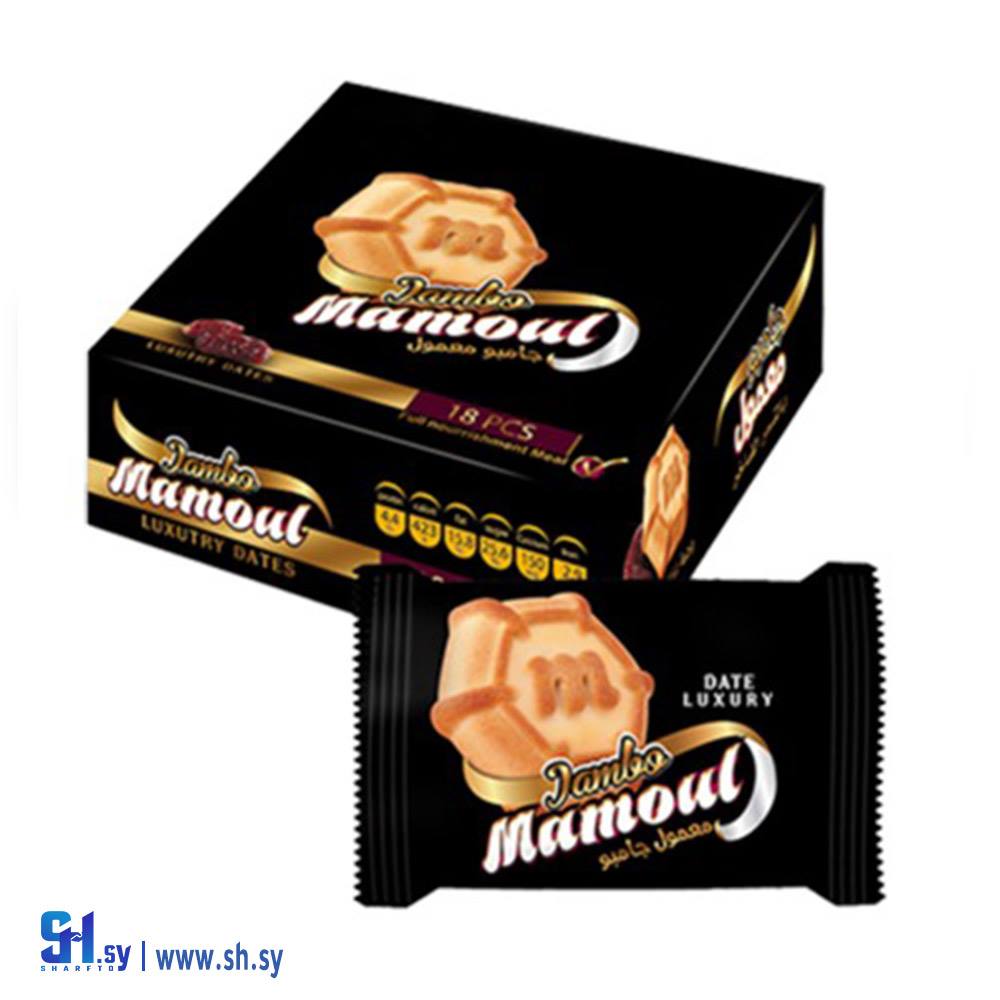 معمول جامبو 40غ (مكي)