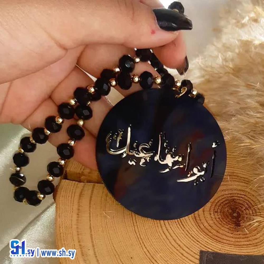 مسبحة بليكسي مفرغة (Miracle _ميركل)