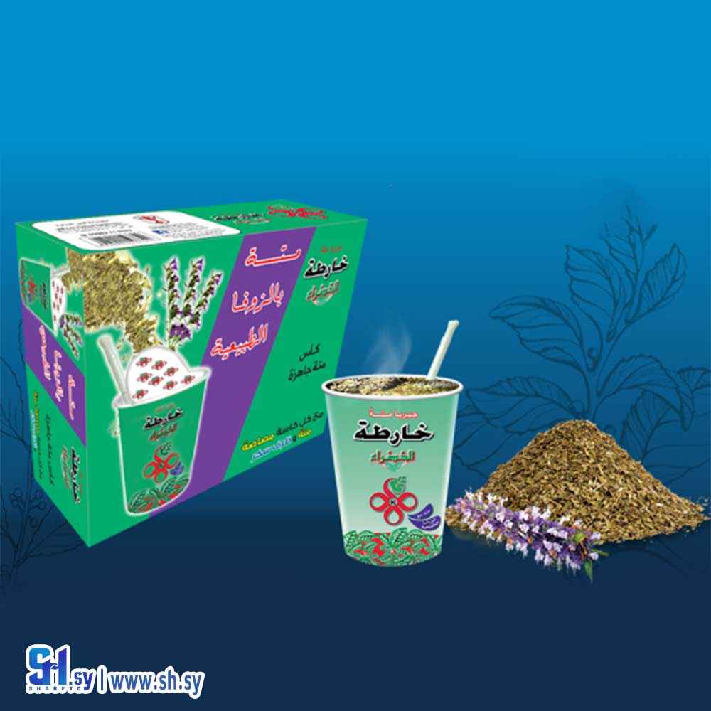 كأس متة خارطة خضراء بالزوفا الطبيعي (كبور)