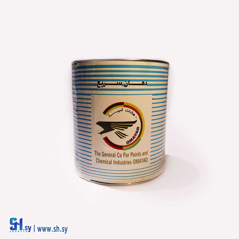 دهان سريع(الشركة العامة للصناعات الكيميائية)