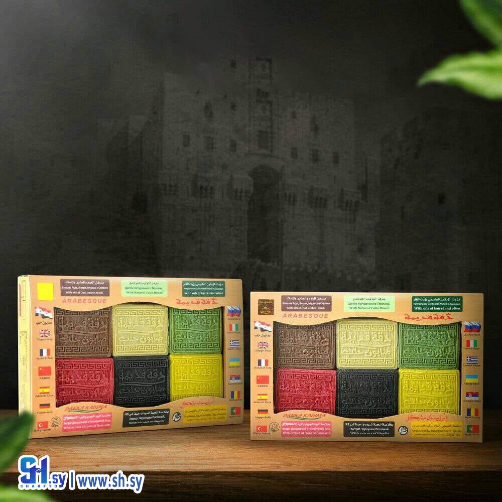 مجموعة صابون أرابيسك 6 قطع (دقة قديمة حماة)