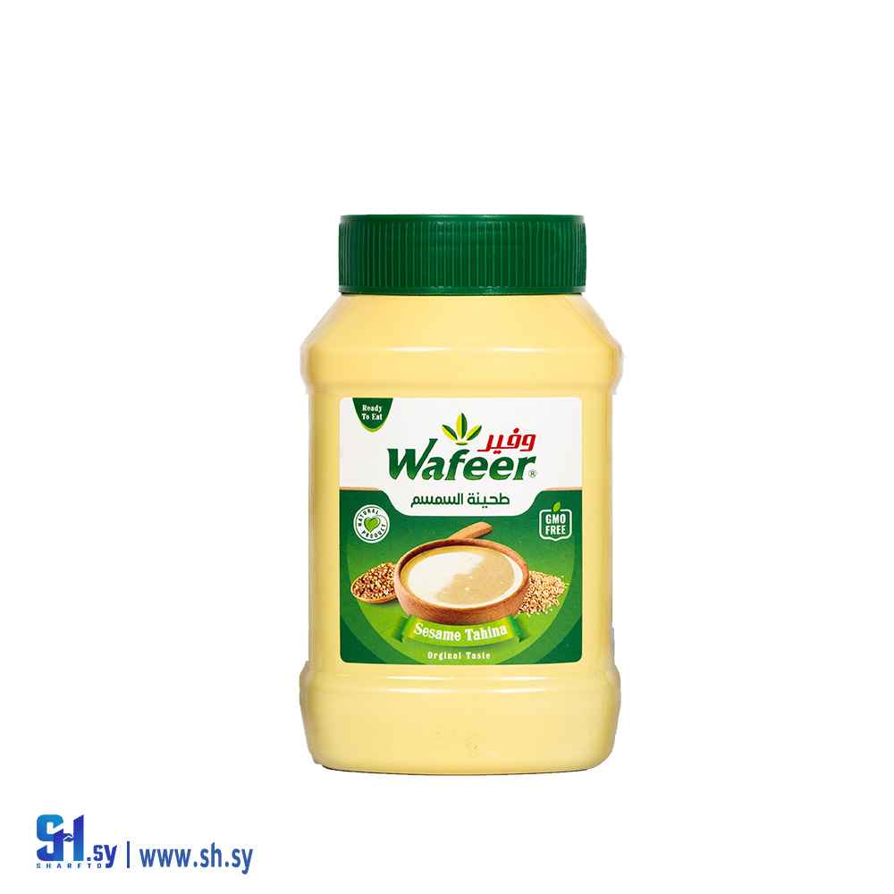 طحينة السمسم 800 غ (وفير)