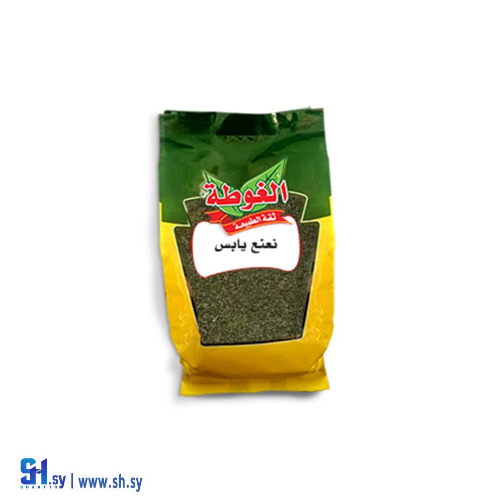 نعنع يابس 150غ (الغوطة)