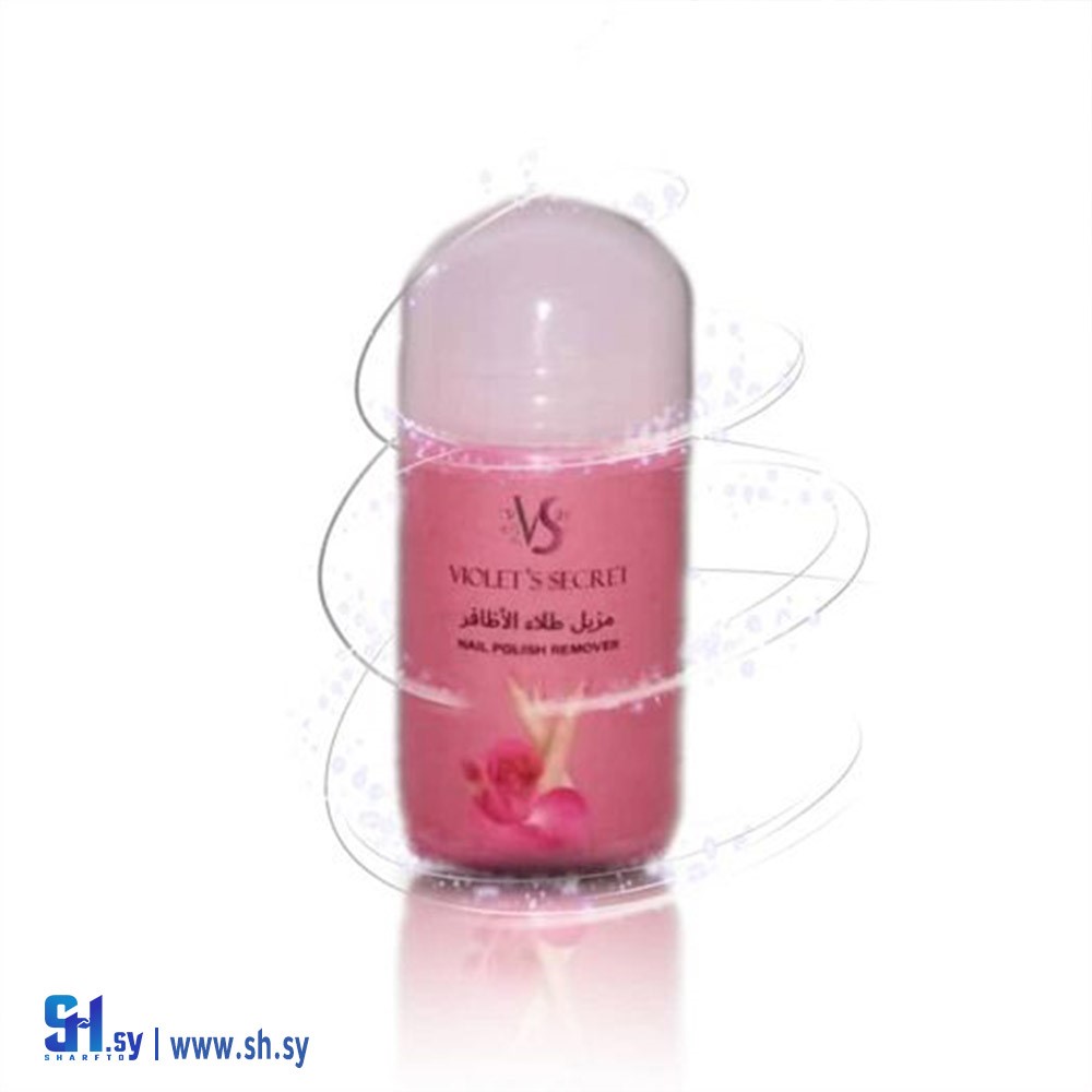 أسيتون الأظافر  (Violet's Secret)
