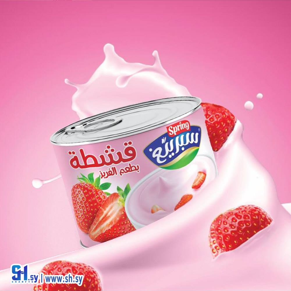 قشطة بنكهة الفريز (سبرينغ)