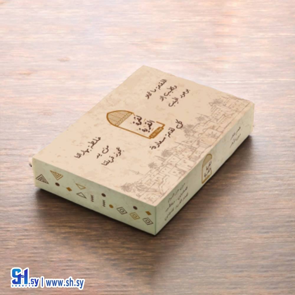 كرتون47 (الجيرودي)