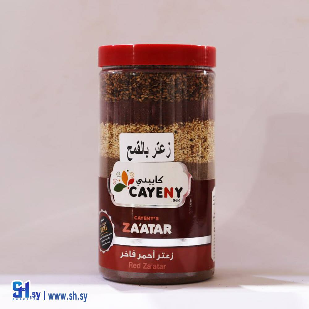 زعتر احمر بالقمح (كاييني)