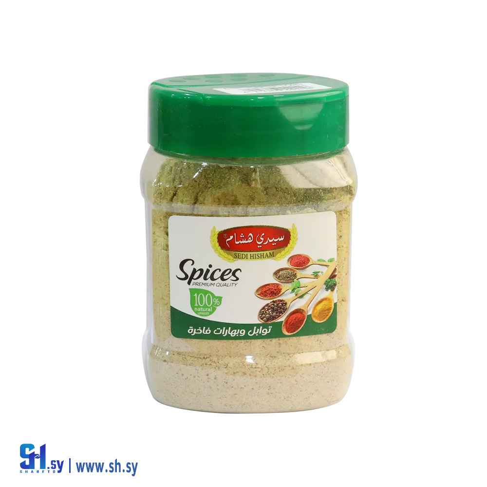 بهارات السكالوب 150 غ (سيدي هشام)