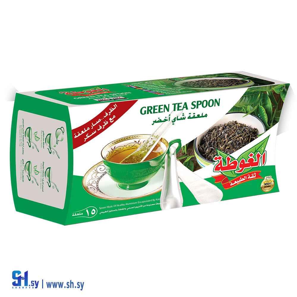 ملعقة شاي أخضر (الغوطة)