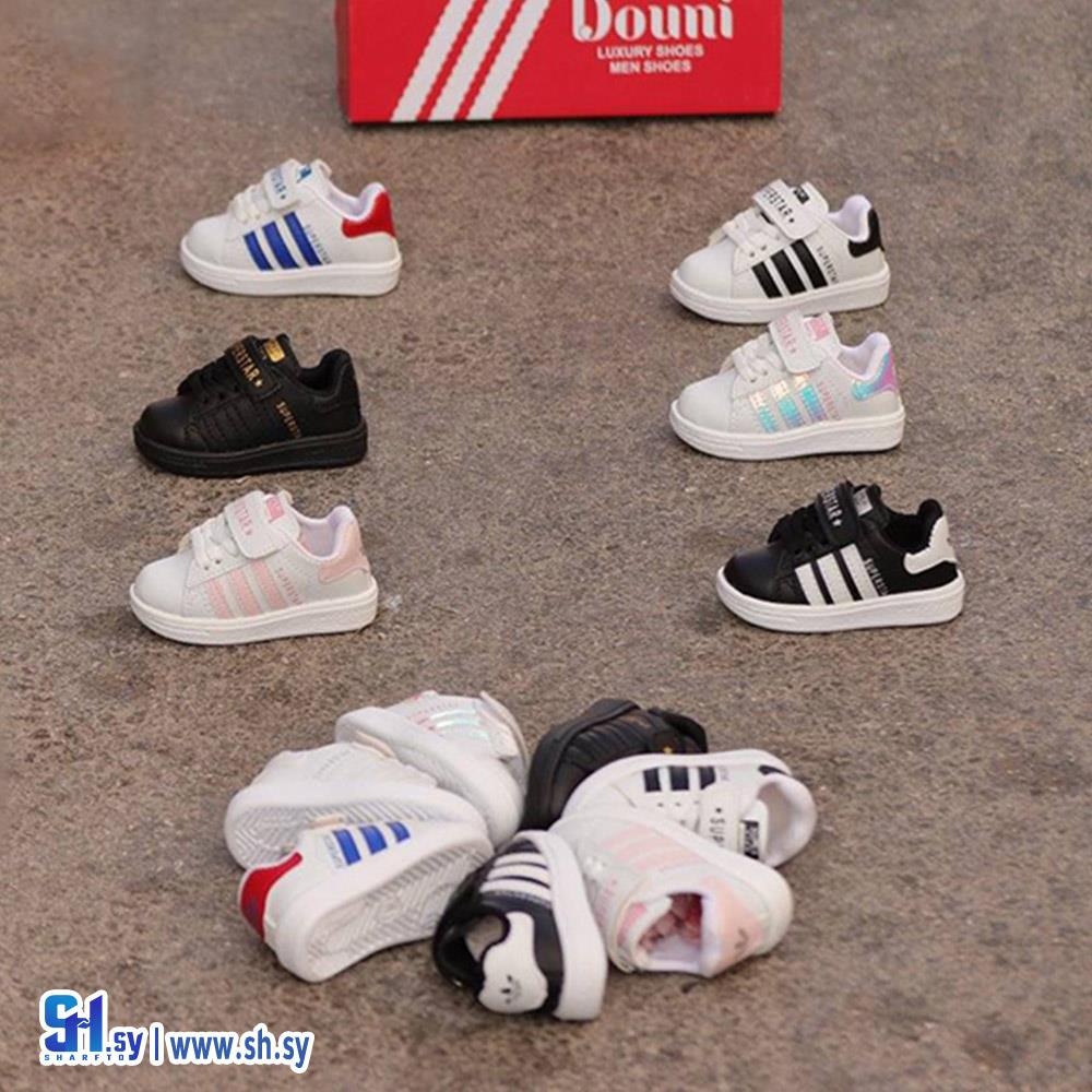 حذاء ولادي Super star (أحذية دوني)