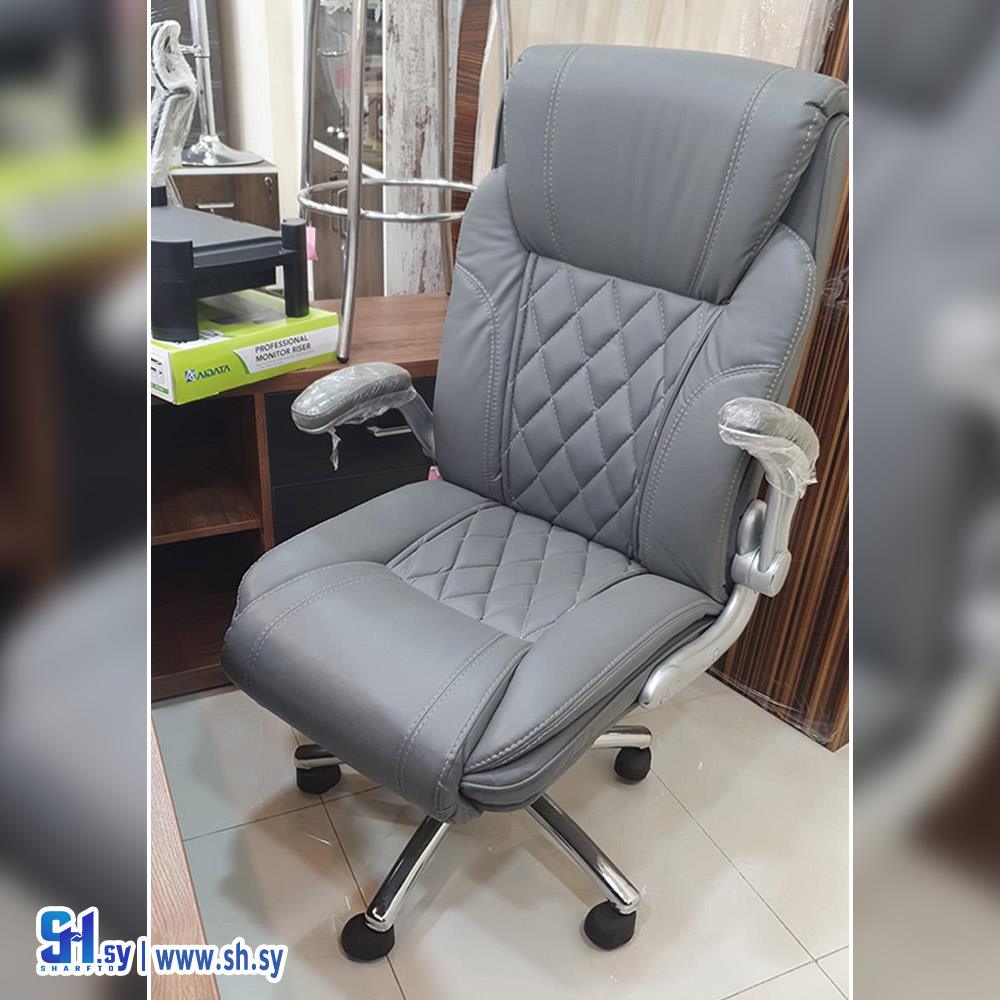 كرسي مدير 2 (LOLITA)