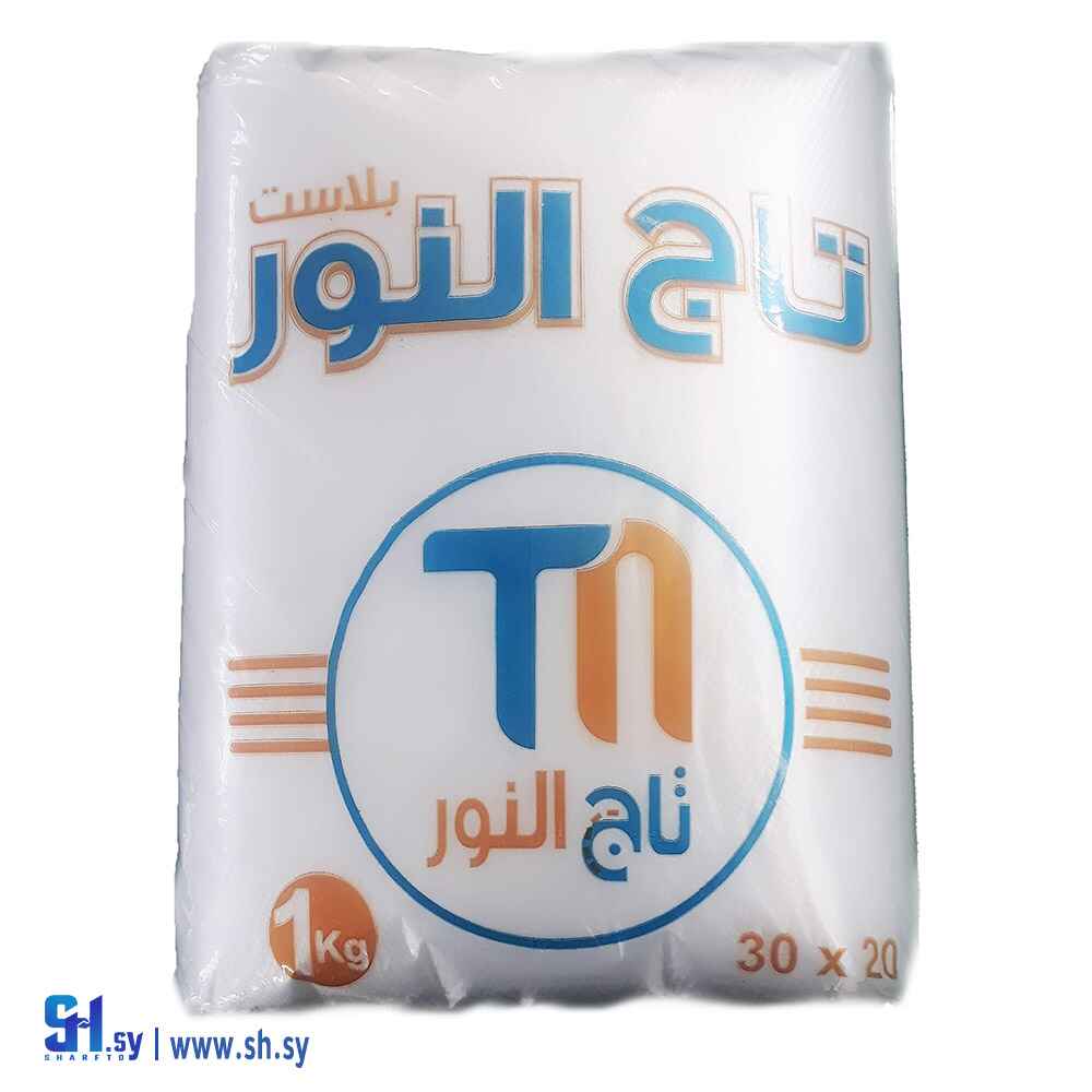 كيس نايلون 1كغ (تاج النور)
