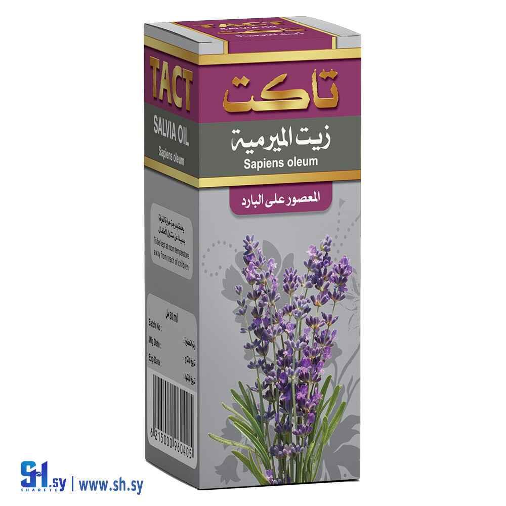 زيت الميرمية (تاكت)