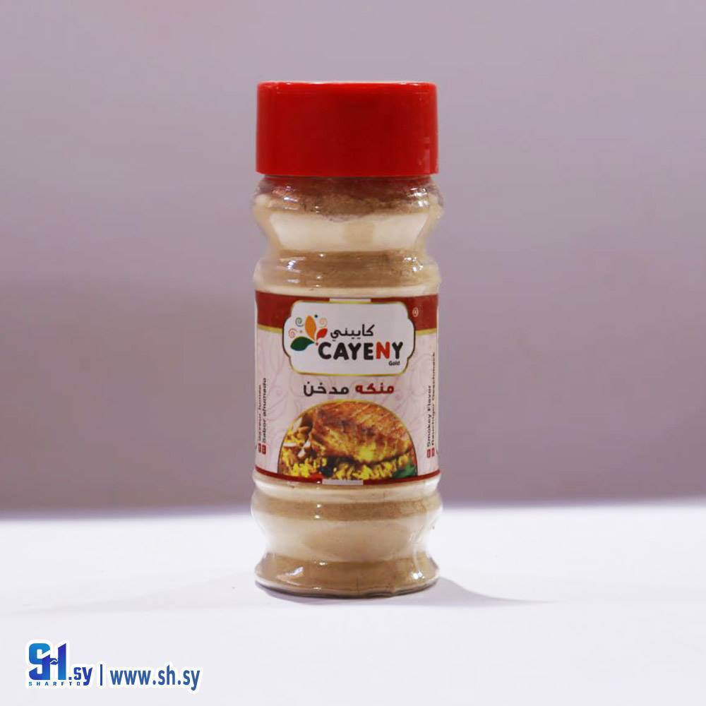 منكه مدخن (كاييني)
