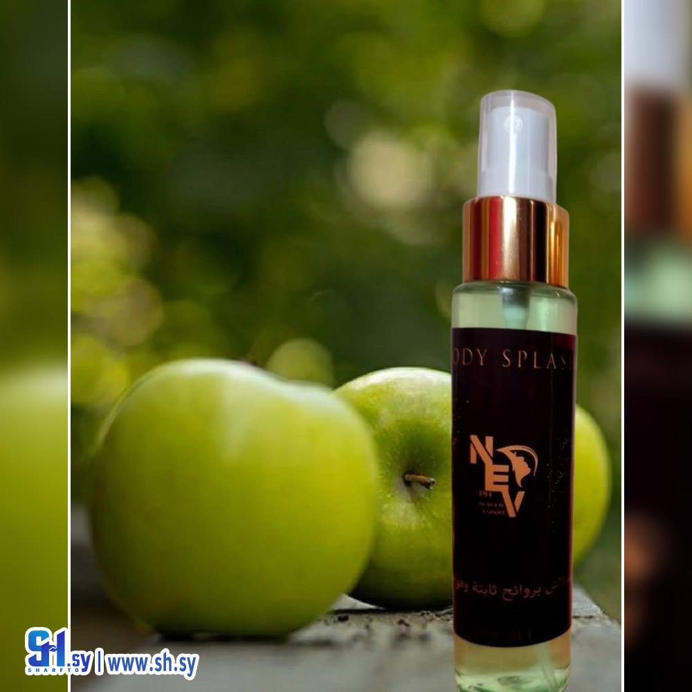 معطر ومرطب الجسم (NEV Cosmetics)