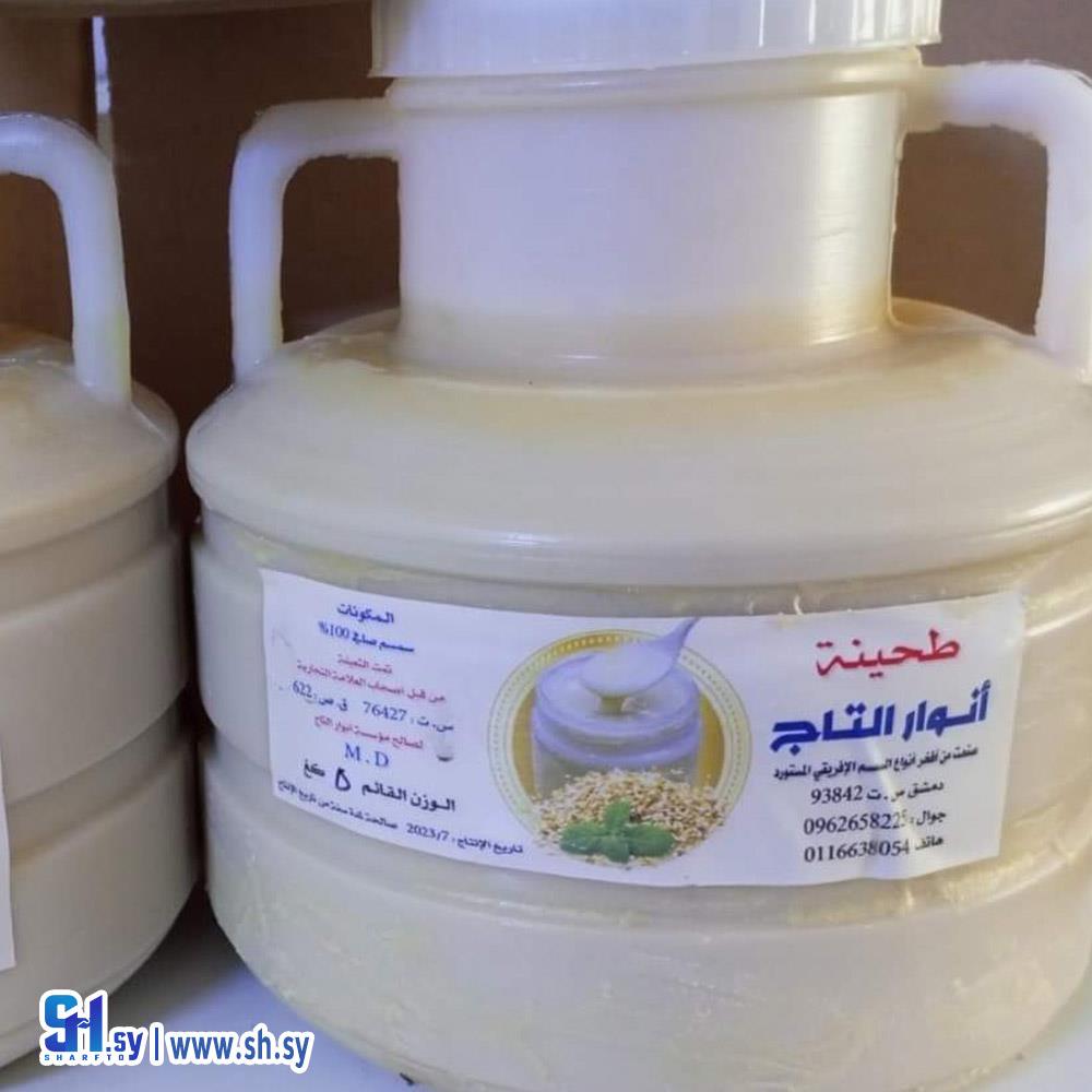 طحينة (أنوار التاج)