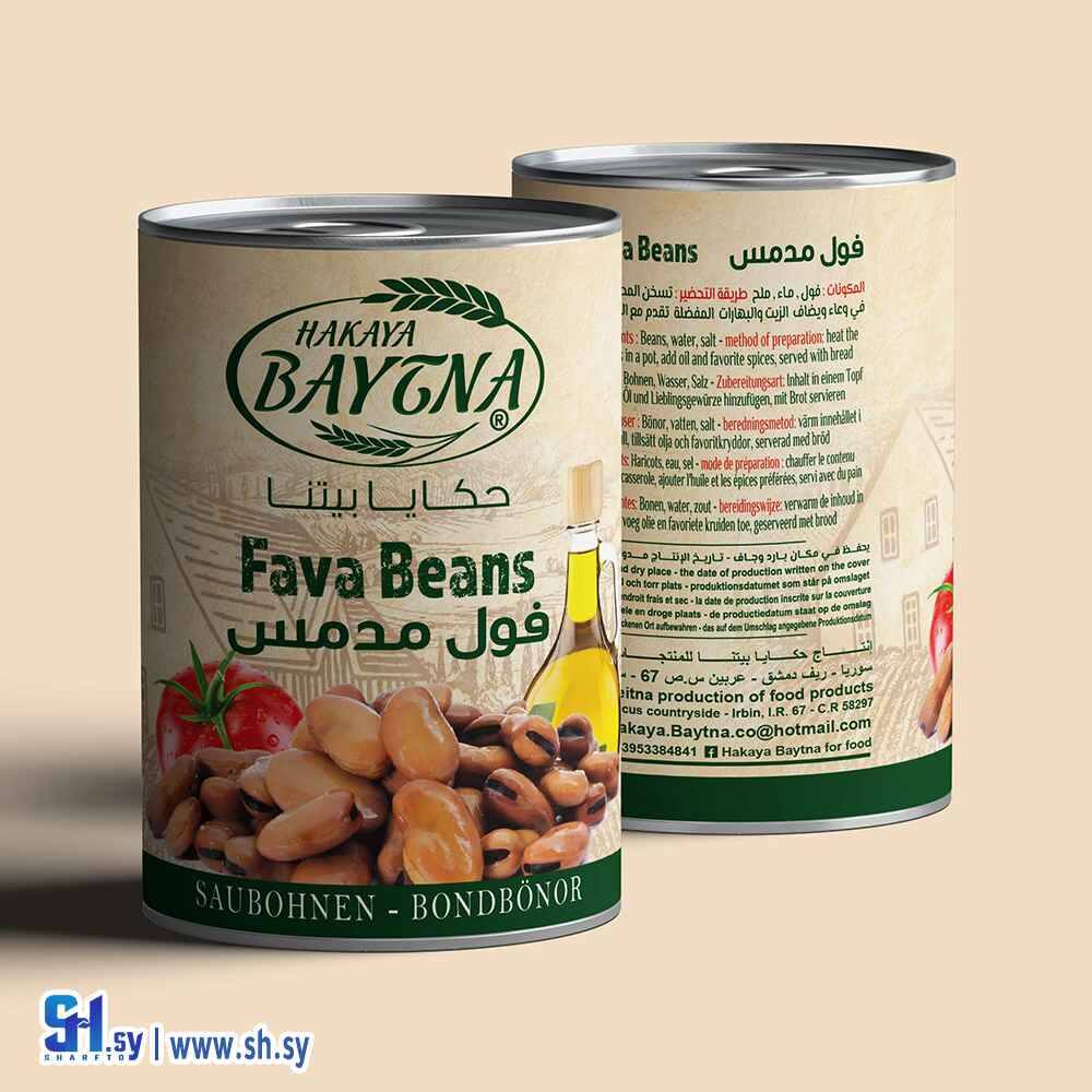 فول مدمس 200غ (حكايا بيتنا)